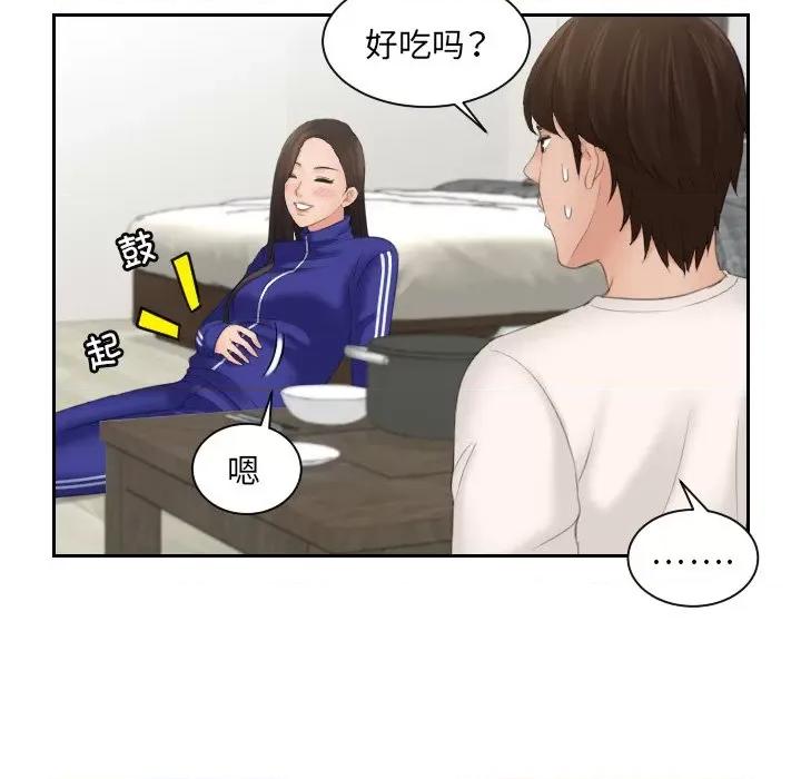我的专属娃娃 我的专属娃娃第 6 话 第102页