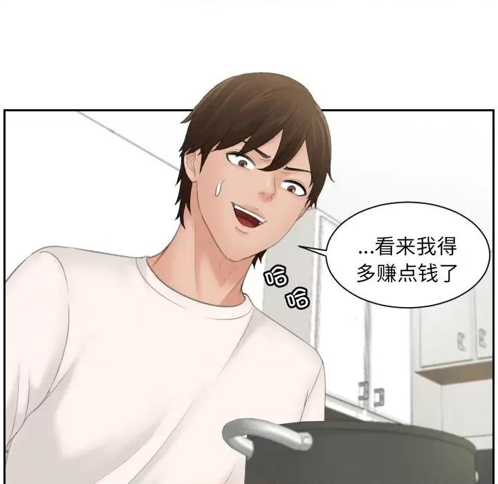 我的专属娃娃 我的专属娃娃第 6 话 第103页