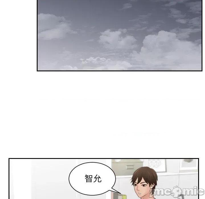 我的专属娃娃 我的完美娃娃-第 8 话 第13页