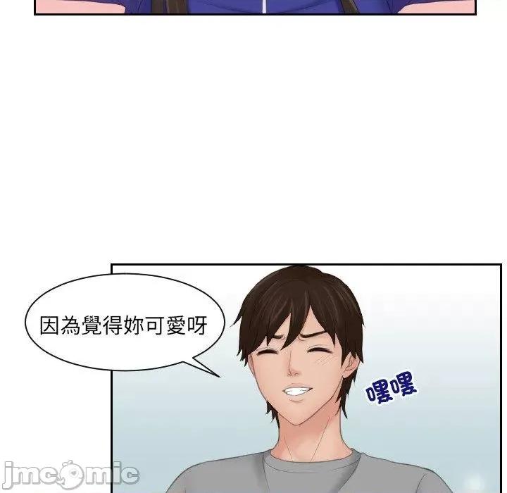 我的专属娃娃 我的完美娃娃-第 8 话 第36页