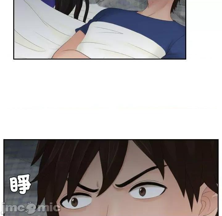 我的专属娃娃 我的完美娃娃-第 8 话 第44页