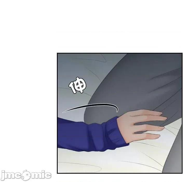 我的专属娃娃 我的完美娃娃-第 8 话 第76页