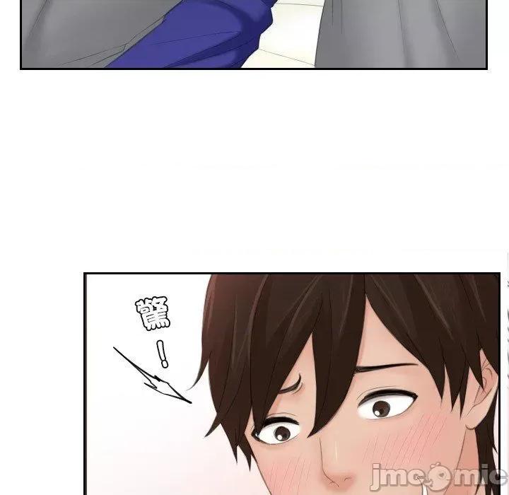 我的专属娃娃 我的完美娃娃-第 8 话 第78页