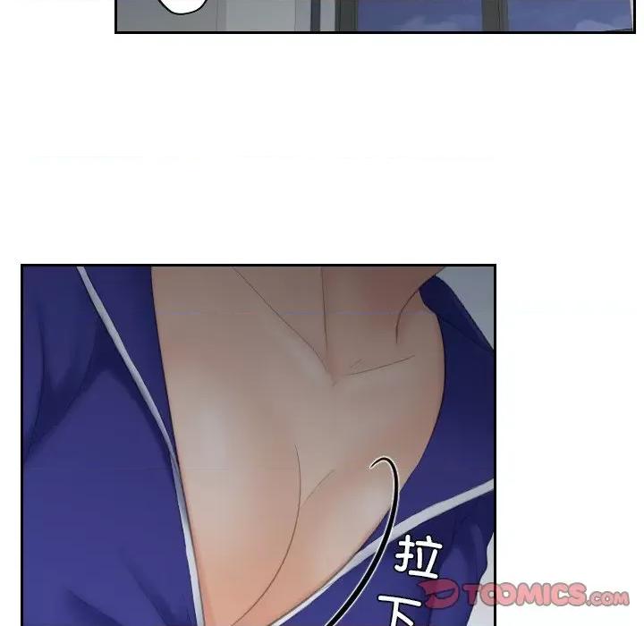 我的专属娃娃 我的专属娃娃第 9 话 第14页