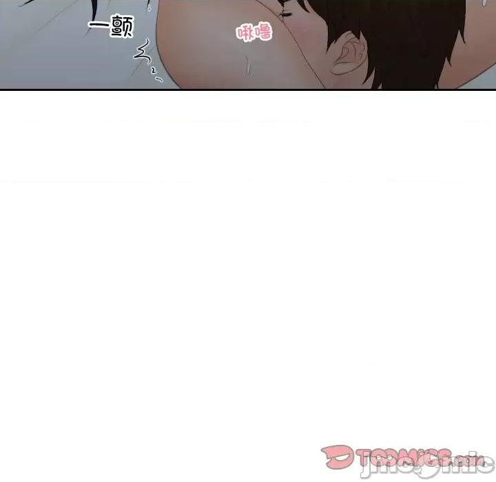 我的专属娃娃 我的专属娃娃第 9 话 第30页