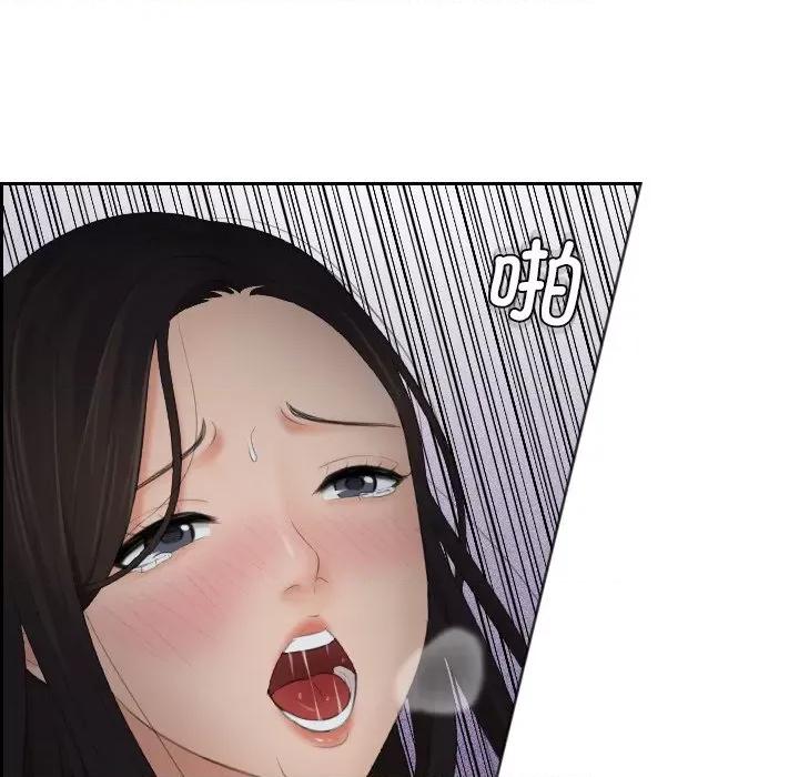 我的专属娃娃 我的专属娃娃第 9 话 第61页