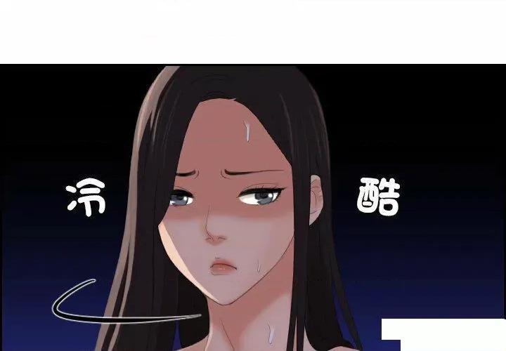 我的专属娃娃 我的专属娃娃第 10 话 我的专属娃娃 第4页