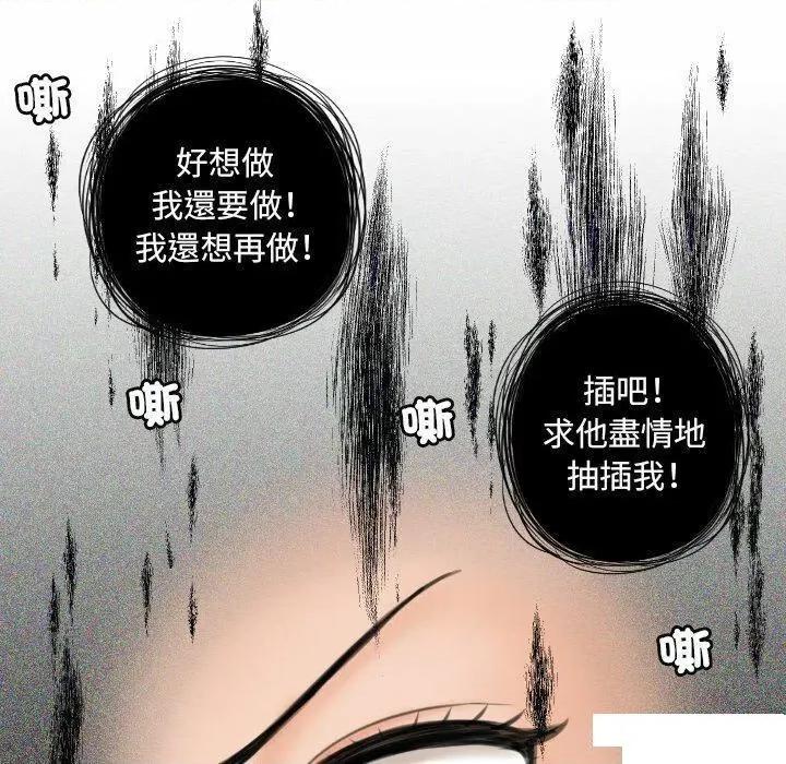 我的专属娃娃 我的专属娃娃第 10 话 我的专属娃娃 第14页