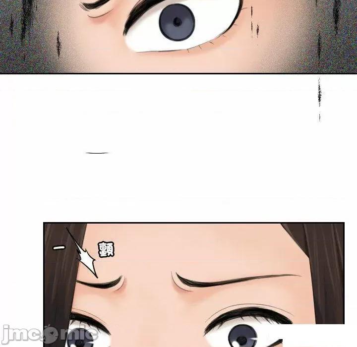 我的专属娃娃 我的专属娃娃第 10 话 我的专属娃娃 第15页