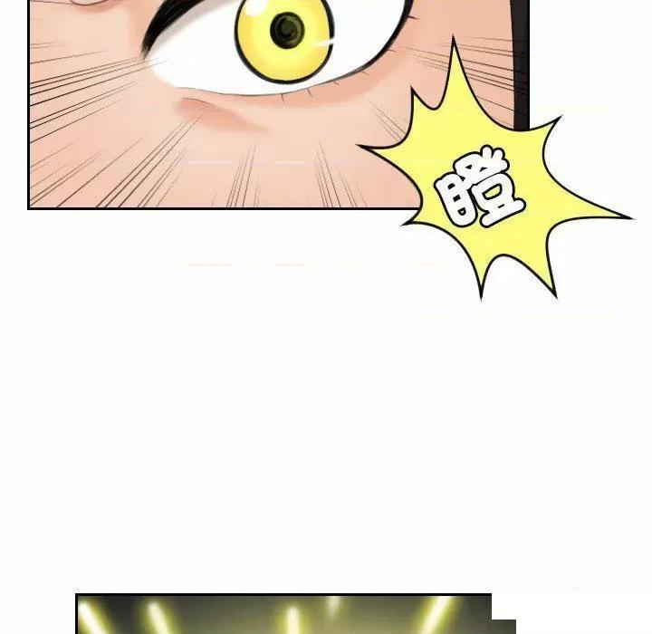 我的专属娃娃 我的专属娃娃第 10 话 我的专属娃娃 第17页