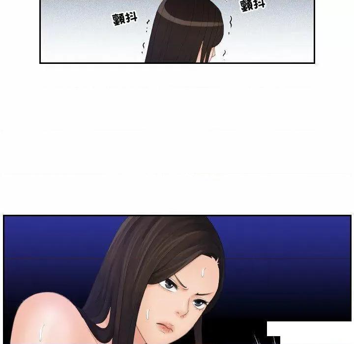 我的专属娃娃 我的专属娃娃第 10 话 我的专属娃娃 第23页