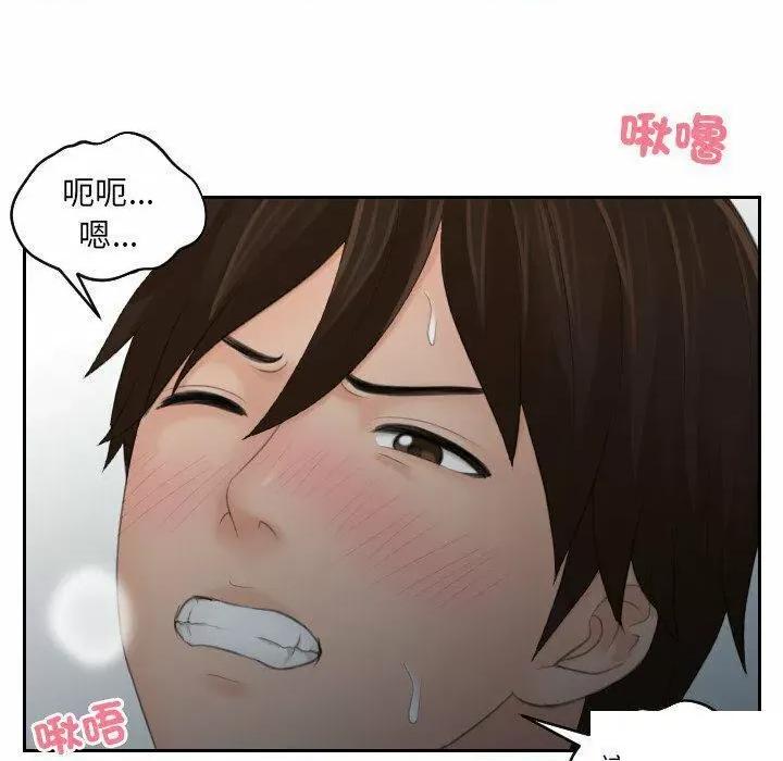 我的专属娃娃 我的专属娃娃第 10 话 我的专属娃娃 第36页