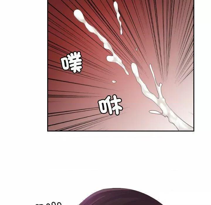 我的专属娃娃 我的专属娃娃第 10 话 我的专属娃娃 第42页