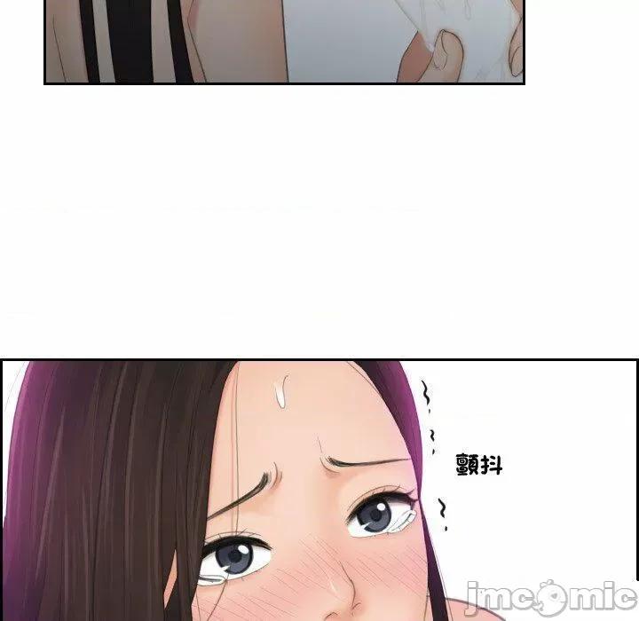 我的专属娃娃 我的专属娃娃第 10 话 我的专属娃娃 第45页