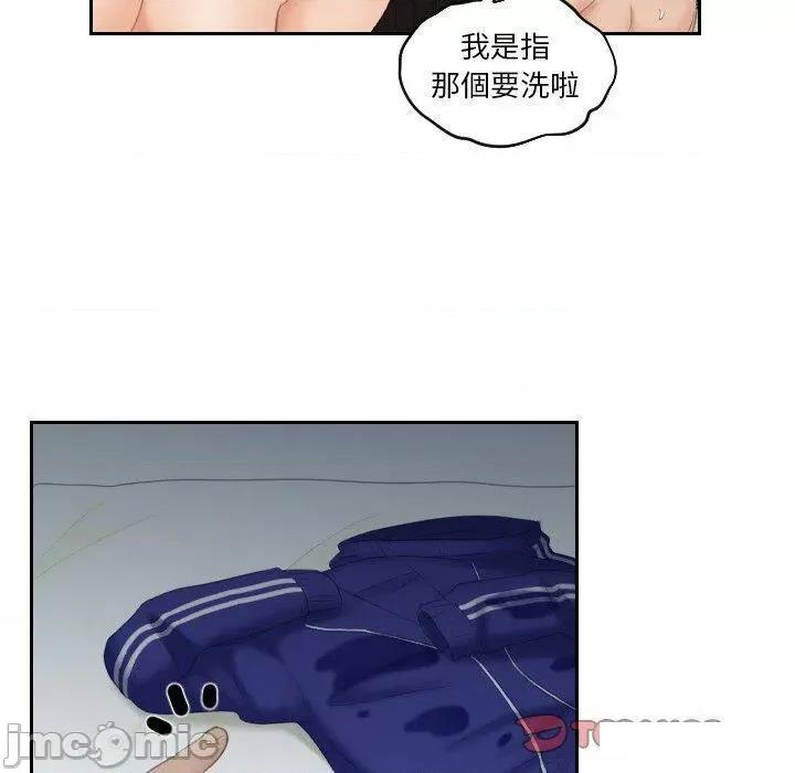 我的专属娃娃 我的专属娃娃第 10 话 我的专属娃娃 第50页