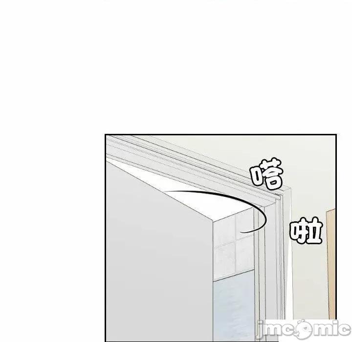 我的专属娃娃 我的专属娃娃第 10 话 我的专属娃娃 第60页