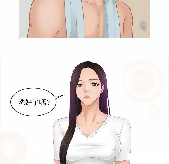 我的专属娃娃 我的专属娃娃第 10 话 我的专属娃娃 第62页