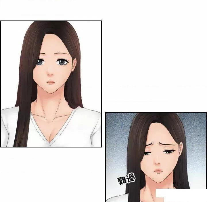 我的专属娃娃 我的专属娃娃第 10 话 我的专属娃娃 第77页