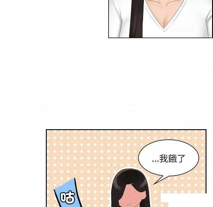 我的专属娃娃 我的专属娃娃第 10 话 我的专属娃娃 第78页