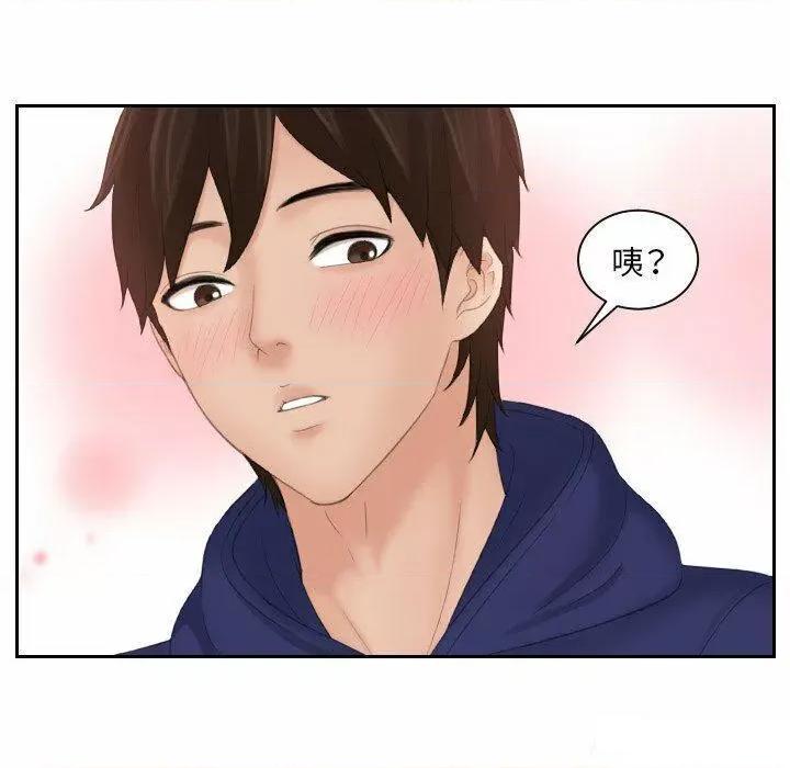 我的专属娃娃 我的专属娃娃第 10 话 我的专属娃娃 第88页