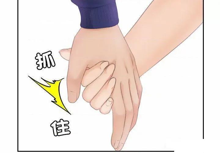 我的专属娃娃 我的专属娃娃第 11 话 我的专属娃娃 第3页