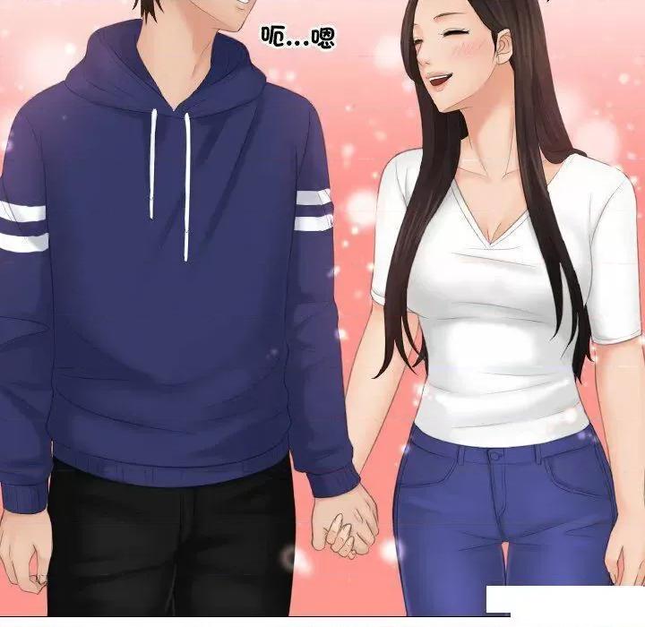 我的专属娃娃 我的专属娃娃第 11 话 我的专属娃娃 第6页
