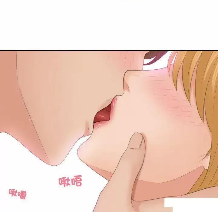 我的专属娃娃 我的专属娃娃第 11 话 我的专属娃娃 第13页