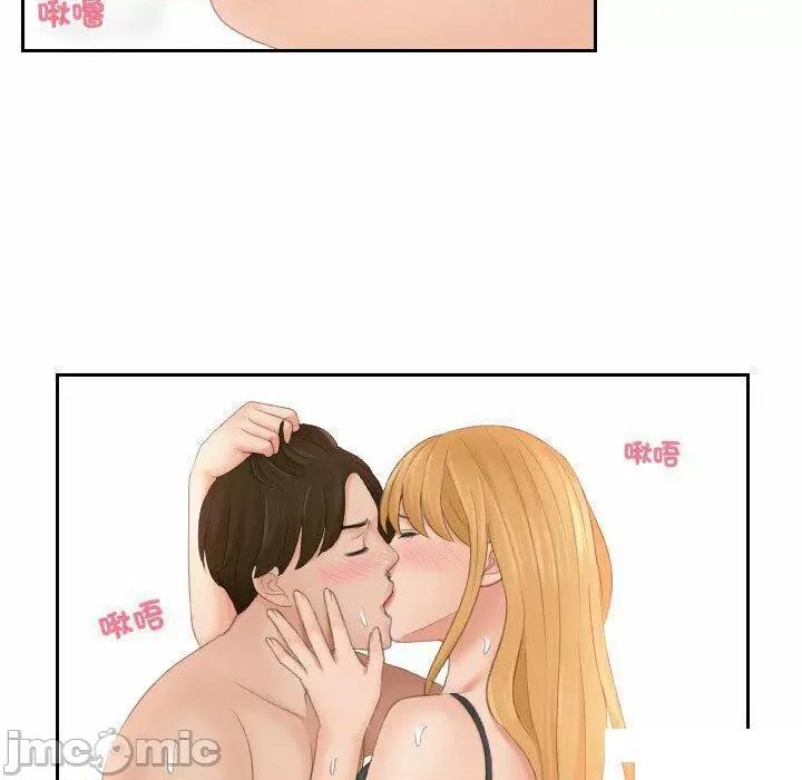 我的专属娃娃 我的专属娃娃第 11 话 我的专属娃娃 第15页