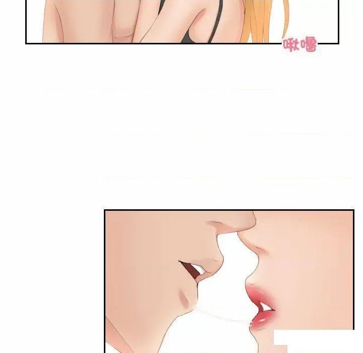 我的专属娃娃 我的专属娃娃第 11 话 我的专属娃娃 第16页
