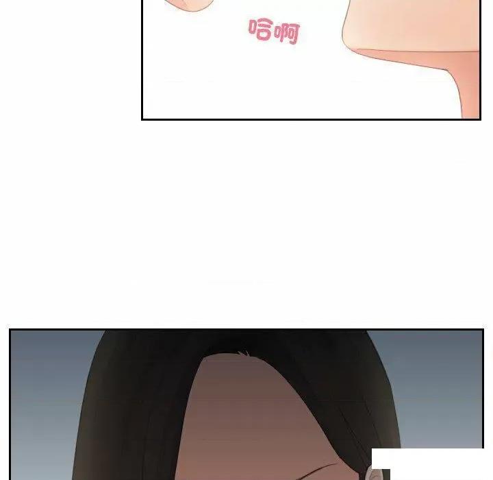我的专属娃娃 我的专属娃娃第 11 话 我的专属娃娃 第17页
