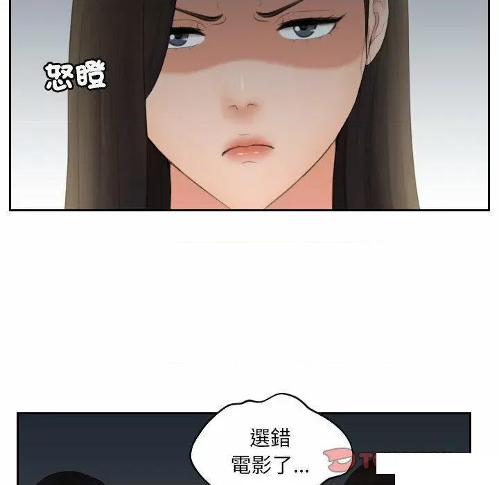 我的专属娃娃 我的专属娃娃第 11 话 我的专属娃娃 第18页