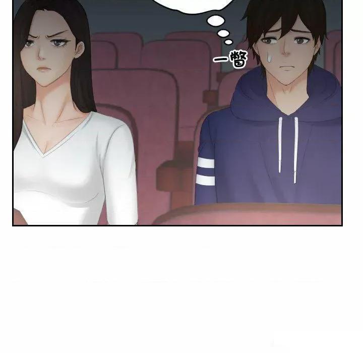 我的专属娃娃 我的专属娃娃第 11 话 我的专属娃娃 第19页