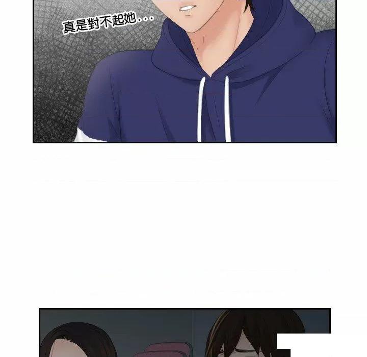 我的专属娃娃 我的专属娃娃第 11 话 我的专属娃娃 第23页