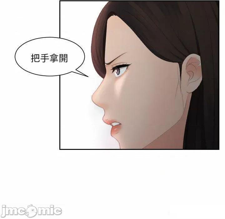 我的专属娃娃 我的专属娃娃第 11 话 我的专属娃娃 第25页