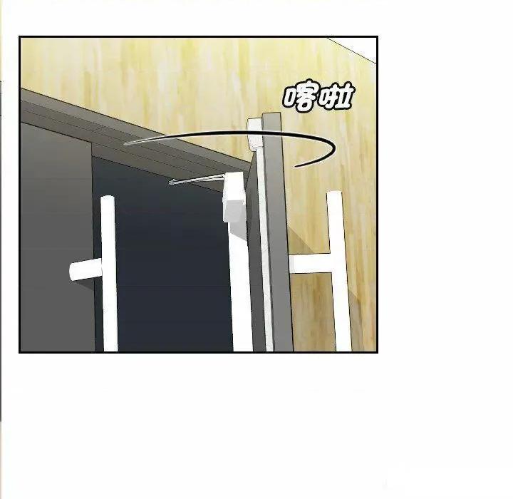 我的专属娃娃 我的专属娃娃第 11 话 我的专属娃娃 第56页