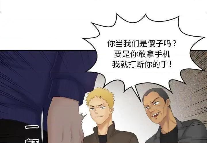 我的专属娃娃 我的专属娃娃 第1页