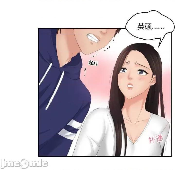 我的专属娃娃 我的专属娃娃 第5页