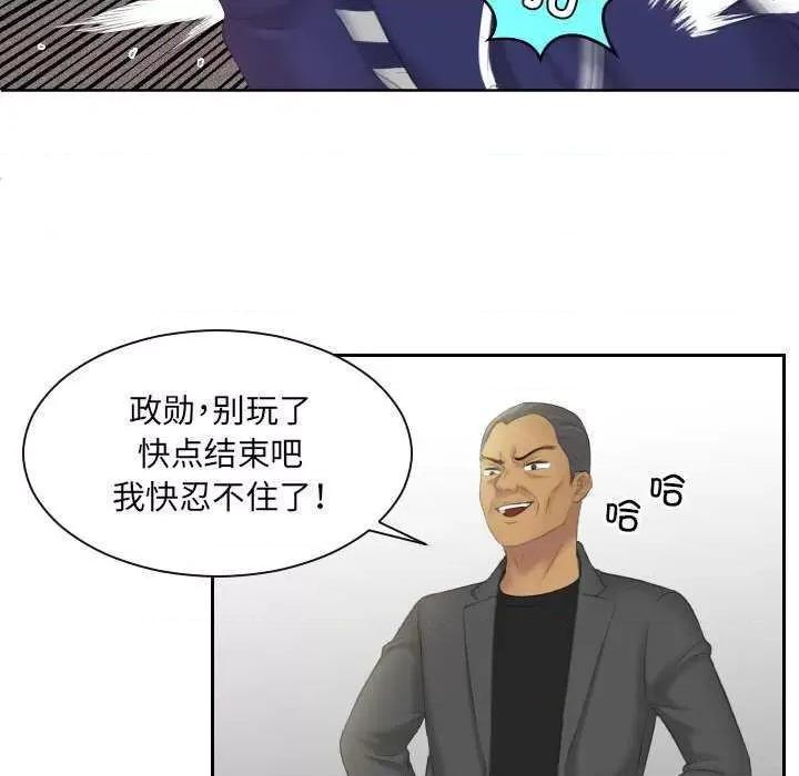 我的专属娃娃 我的专属娃娃 第16页