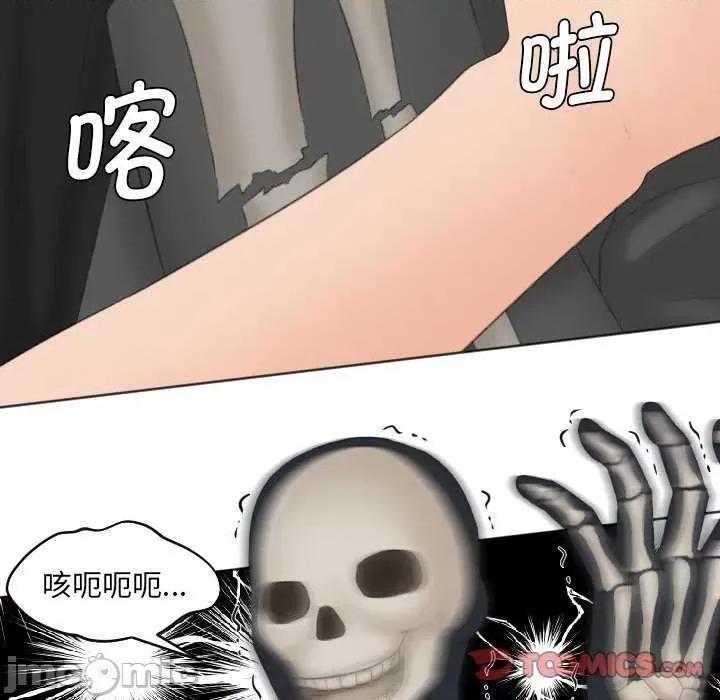 我的专属娃娃 我的专属娃娃 第70页