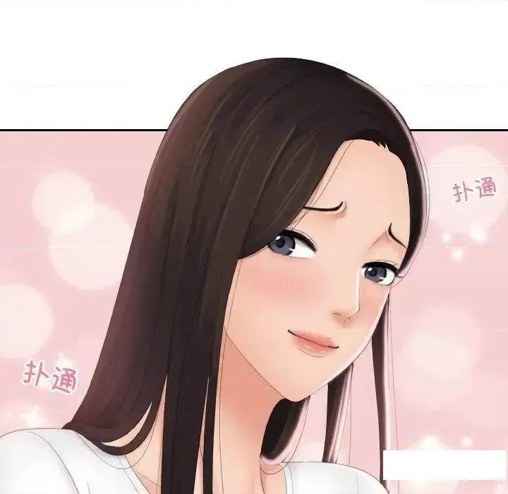 我的专属娃娃 我的专属娃娃13 我的专属娃娃 第7页