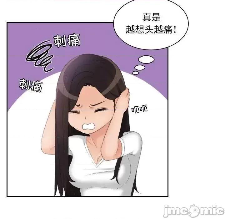 我的专属娃娃 我的专属娃娃13 我的专属娃娃 第15页