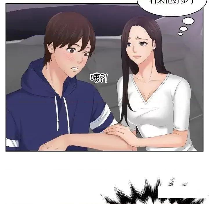 我的专属娃娃 我的专属娃娃13 我的专属娃娃 第24页