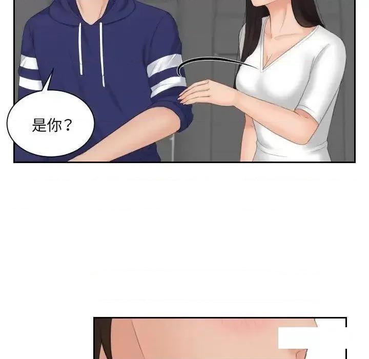 我的专属娃娃 我的专属娃娃13 我的专属娃娃 第28页