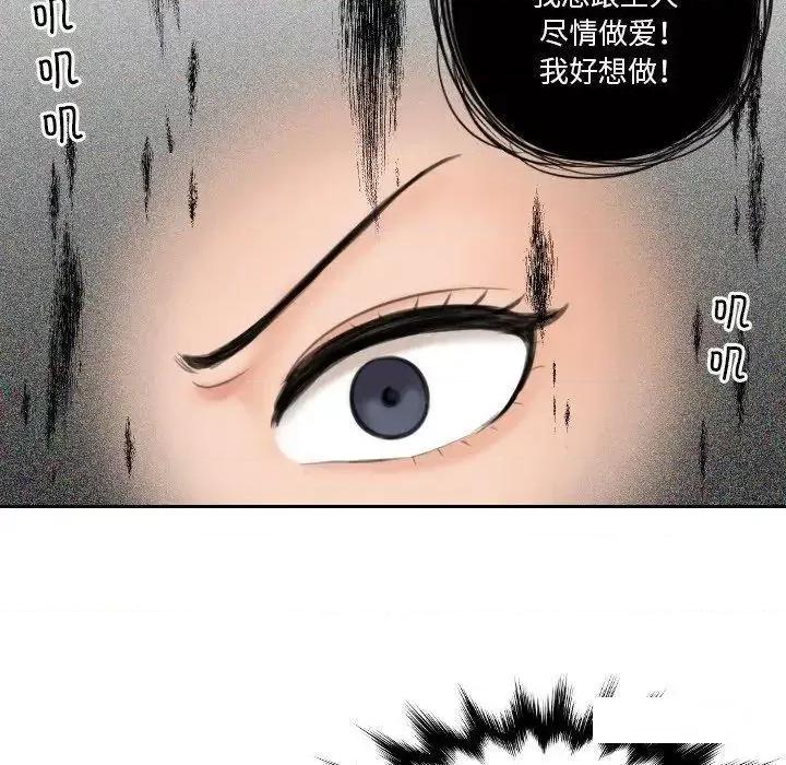 我的专属娃娃 我的专属娃娃13 我的专属娃娃 第36页