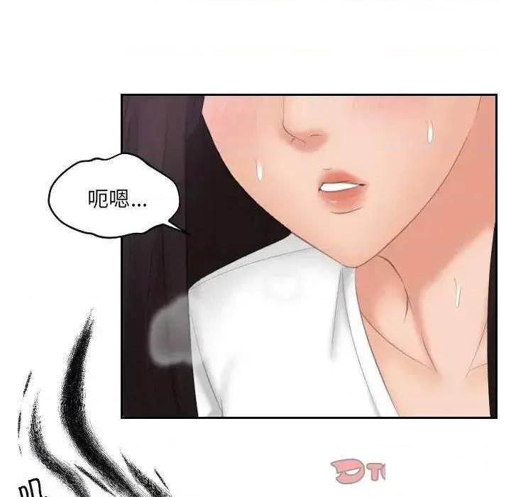 我的专属娃娃 我的专属娃娃13 我的专属娃娃 第38页