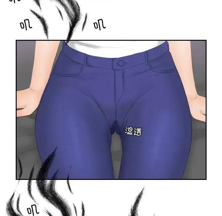 我的专属娃娃 我的专属娃娃13 我的专属娃娃 第39页