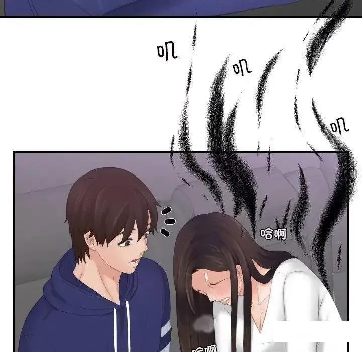 我的专属娃娃 我的专属娃娃13 我的专属娃娃 第41页