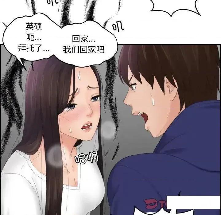 我的专属娃娃 我的专属娃娃13 我的专属娃娃 第46页