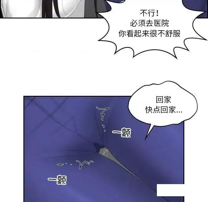 我的专属娃娃 我的专属娃娃13 我的专属娃娃 第47页