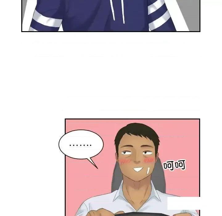 我的专属娃娃 我的专属娃娃13 我的专属娃娃 第53页